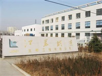 厂房设备