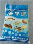 藻早肥