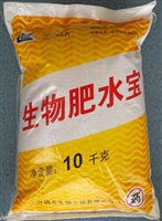 肥水宝