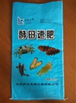 酵母速肥