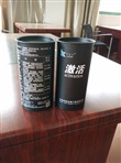 激活