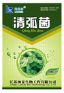 清弧菌