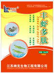 丰虾多肽