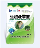 生根壮草宝