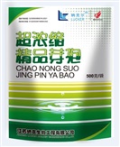 超浓缩精品芽孢