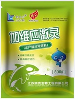 加维应激灵