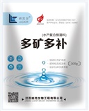 多矿多补