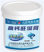 高钙旺藻膏