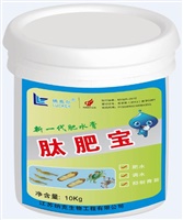 肽肥宝