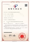 一种水产废弃物无害化处理的方法及其应用
