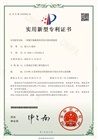 一种微生物培养用可调光照装置
