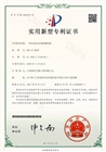 一种水质改良剂检测装置